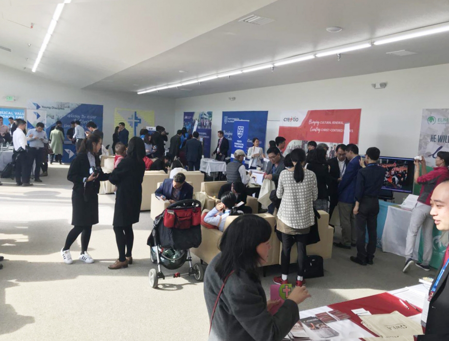 Fellowships and Ministries Held Exhibition at GA 2017