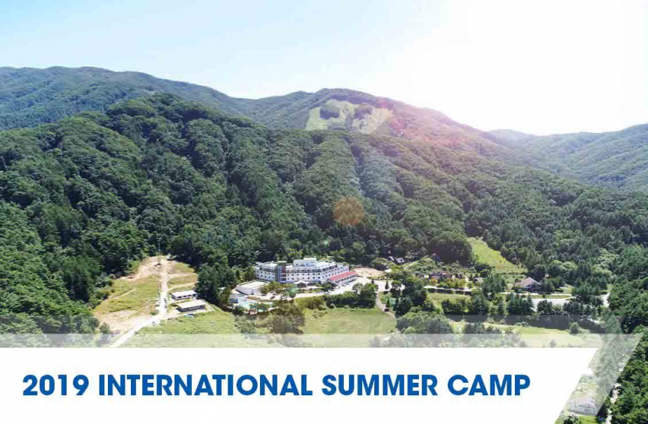 Intl Summer Camp