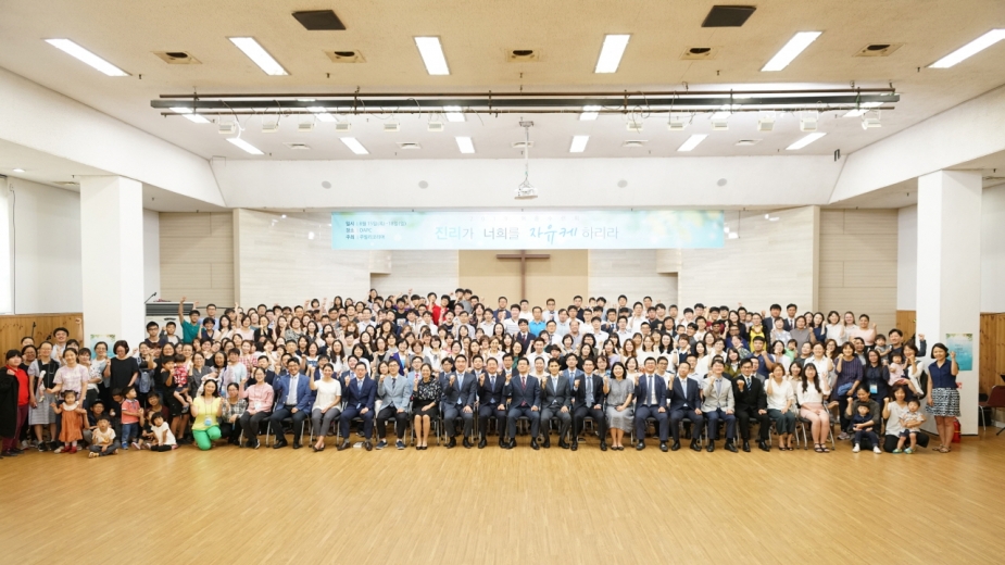 Korea Summer Retreat Jointed East Asia Concludes in His Grace