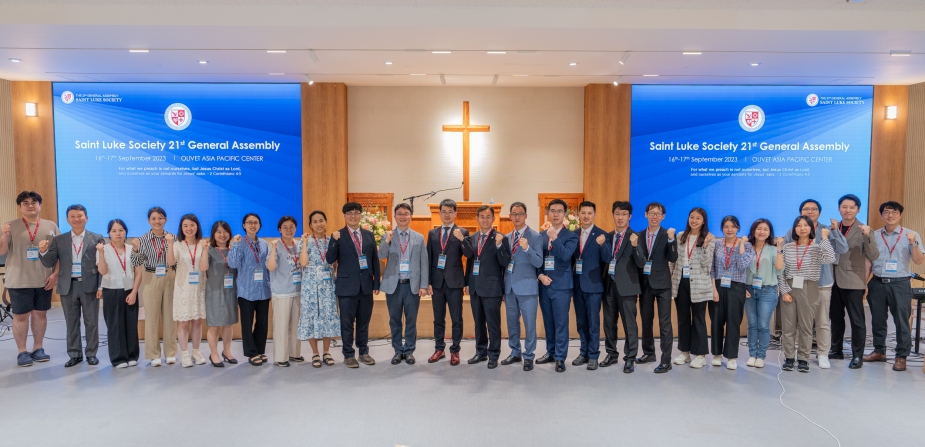 The 21st Saint Luke Society General Assembly Asia Pacific
