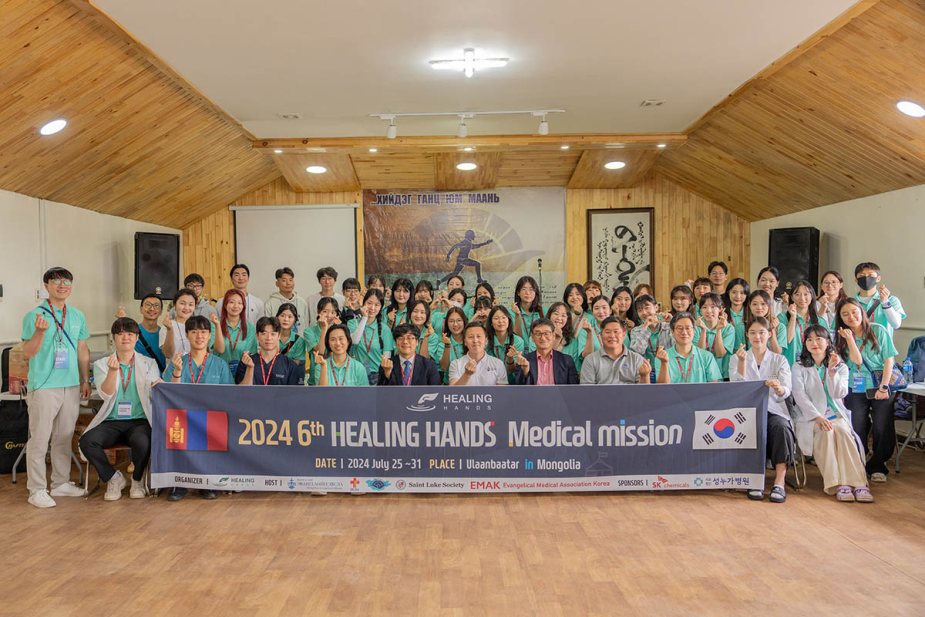 Saint Luke Society's Healing Hands Medical Mission in Mongolia